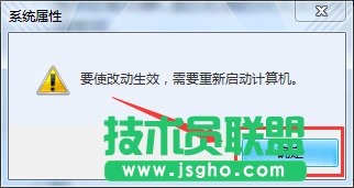 Win7系統(tǒng)pagefile.sys是什么？更改pagefile大小的方法
