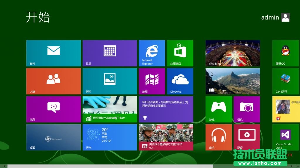 win8開發如何創建應用程序項目 三聯