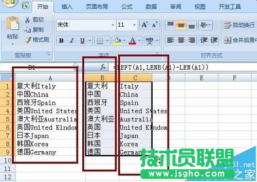 Excel表格中怎么快速分離英文字符串?   三聯