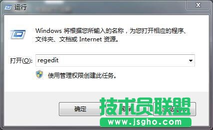 Win7系統如何提高網速 三聯