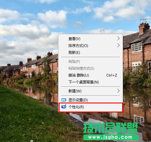 win10系統如何把我的電腦顯示在桌面 三聯