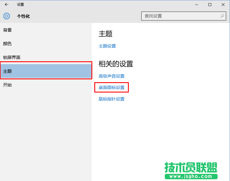 win10系統如何把我的電腦顯示在桌面