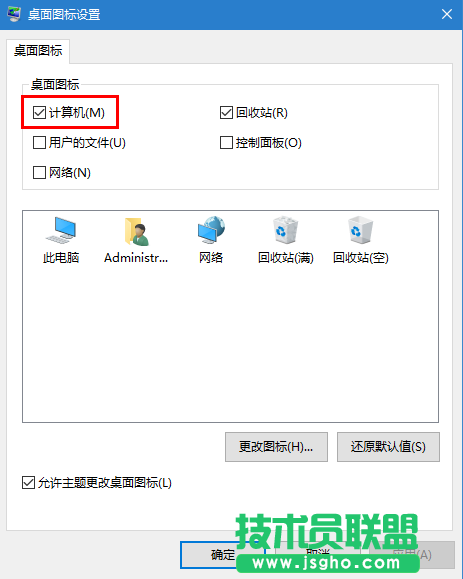 win10系統如何把我的電腦顯示在桌面