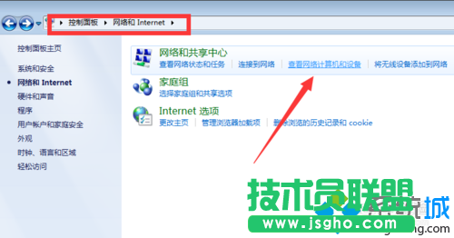 點擊&ldquo;查看網絡計算機和設備&rdquo;