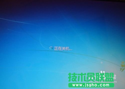 電腦關機一直顯示正在關機怎么辦 三聯(lián)