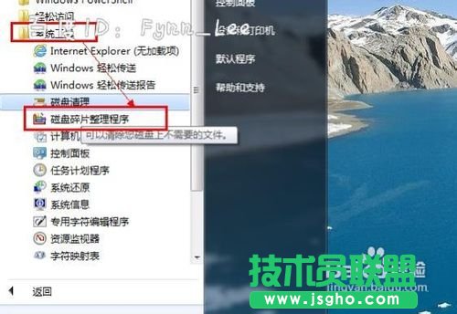 電腦關機一直顯示正在關機怎么辦