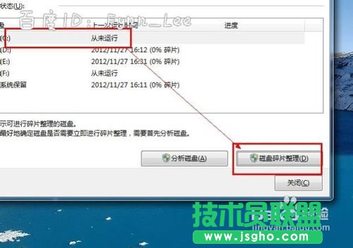 電腦關機一直顯示正在關機怎么辦