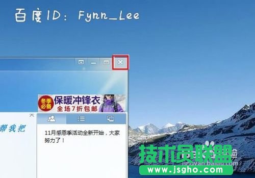 電腦關機一直顯示正在關機怎么辦