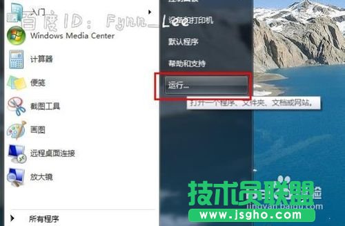 電腦關機一直顯示正在關機怎么辦
