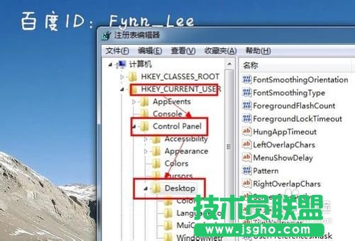 電腦關機一直顯示正在關機怎么辦