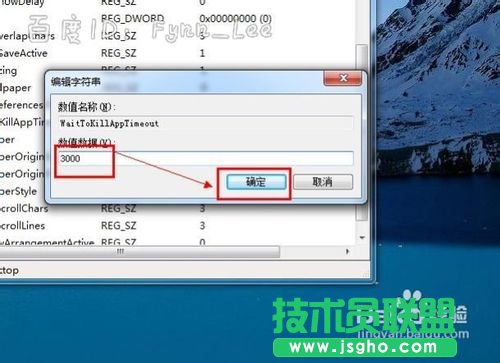 電腦關機一直顯示正在關機怎么辦