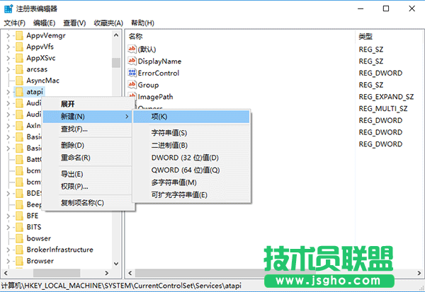 Win10資源管理器光驅丟失解決方法