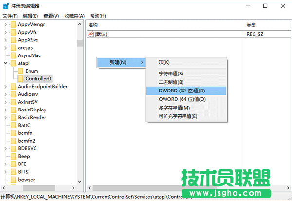 Win10資源管理器光驅丟失解決方法