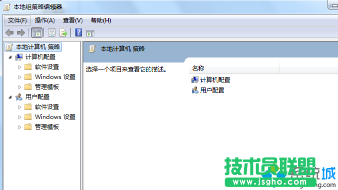 找到&ldquo;應用程序兼容性&rdquo;