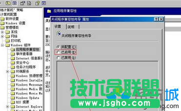 改成&ldquo;已啟用&rdquo;