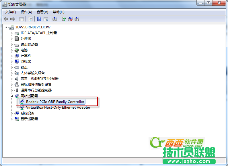 網(wǎng)卡MAC地址是什么?怎么修改網(wǎng)卡MAC地址