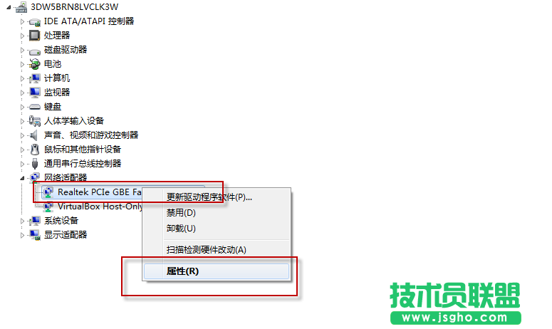 網(wǎng)卡MAC地址是什么?怎么修改網(wǎng)卡MAC地址