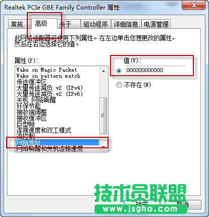 網(wǎng)卡MAC地址是什么?怎么修改網(wǎng)卡MAC地址