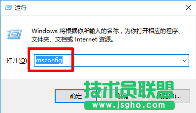 Win10關機內存不能為Read如何解決 三聯