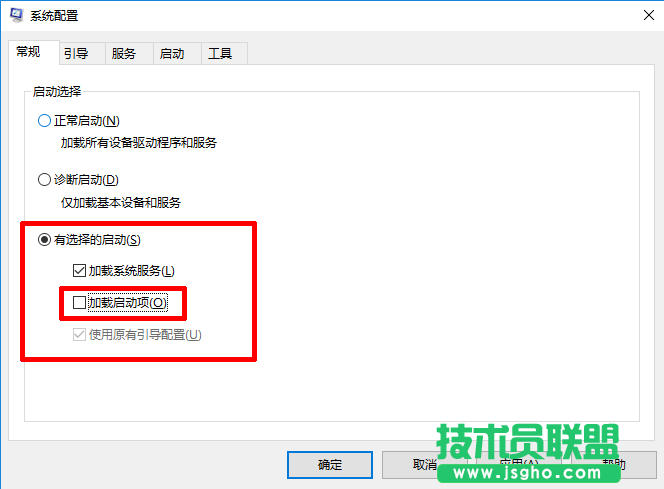 Windows10關機內存不能為Read的解決方法
