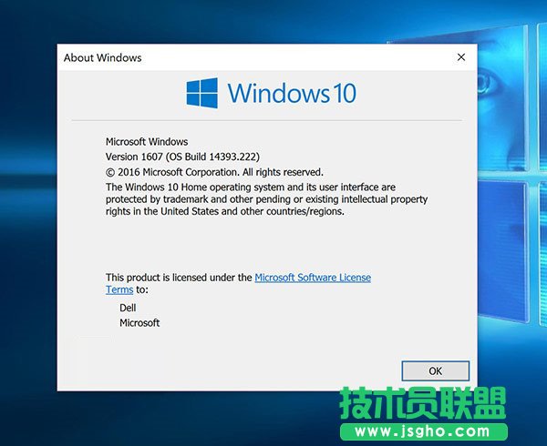 Win10 Build 14393.222更新哪些內容 三聯