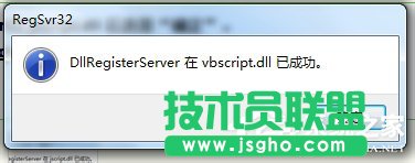 Win7 IE瀏覽器左下角顯示“Win7已完畢 但網頁上有錯誤”怎么辦?