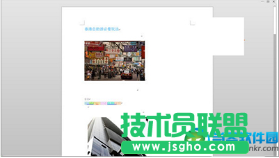 Word怎么快速全屏瀏覽