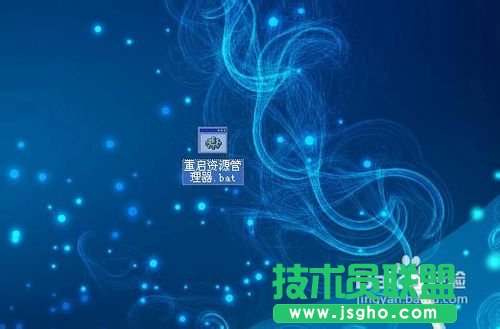 怎么重啟資源管理器 三聯