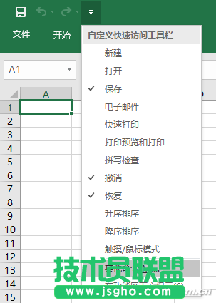 Excel智能照相功能怎么用 三聯