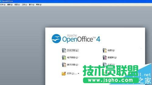 open office文檔中怎么插入特殊字符?   三聯