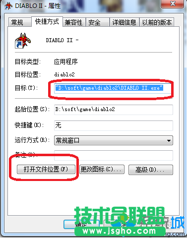win7玩暗黑2花屏怎么辦？   三聯(lián)
