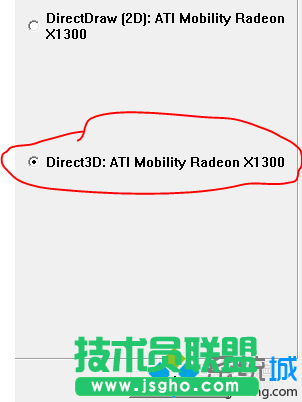 選擇&ldquo;3D&rdquo;