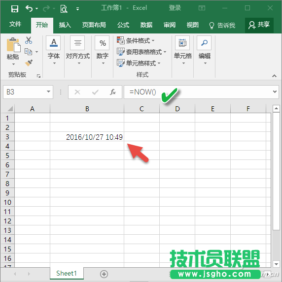 Excel表格如何使用NOW函數 三聯