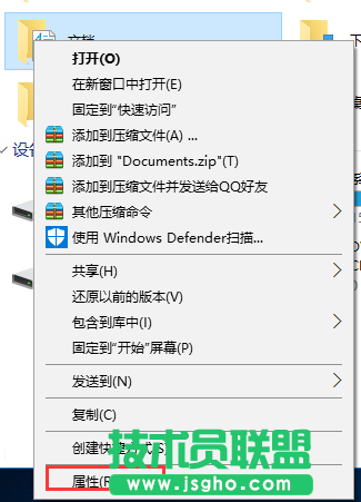 Win10系統下D盤變成我的文檔怎么辦 三聯