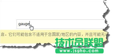 excel2013中動態儀表盤圖表怎么使用?