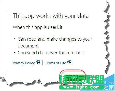 excel2013中動態儀表盤圖表怎么使用?