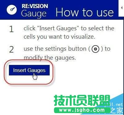 excel2013中動態儀表盤圖表怎么使用?
