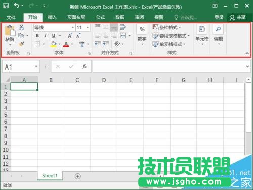 excel2016工具欄怎么顯示/隱藏?   三聯