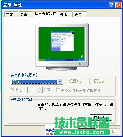 機箱上的關機變注銷 三聯(lián)