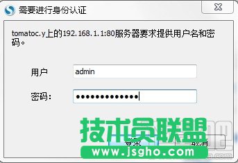 怎樣用動態域名實現路由器的遠程配置 三聯