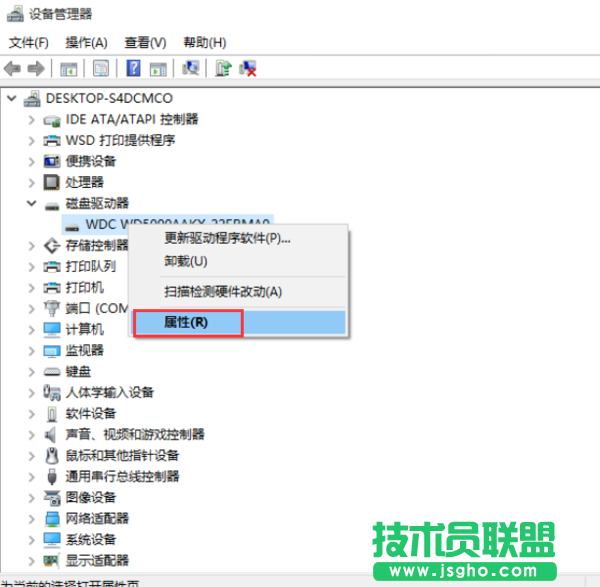 Win10如何開(kāi)啟硬盤(pán)寫(xiě)入緩存功能