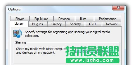 wmpnscfg.exe是什么進程?