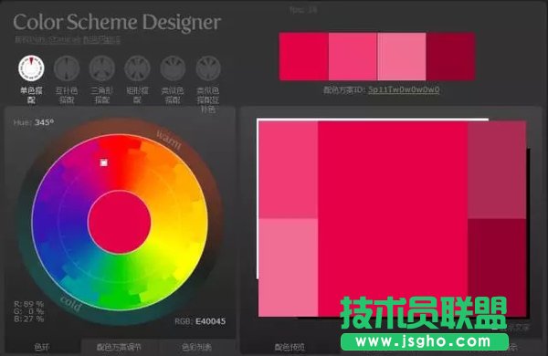 沒有設計基礎的新手如何做好PPT配色？