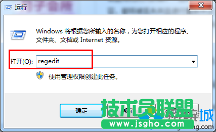win7網絡加速如何設置   三聯