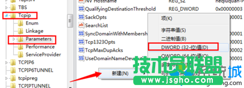 選擇Parameters項目