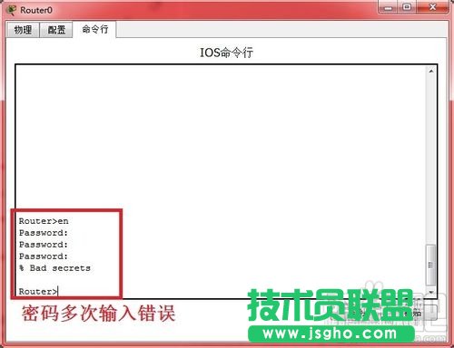 怎樣恢復思科路由器的密碼