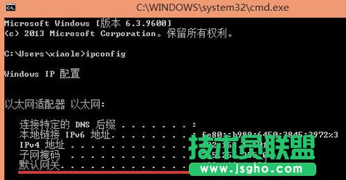 Win8系統如何查看默認網關?Win8系統查看默認網關的方法
