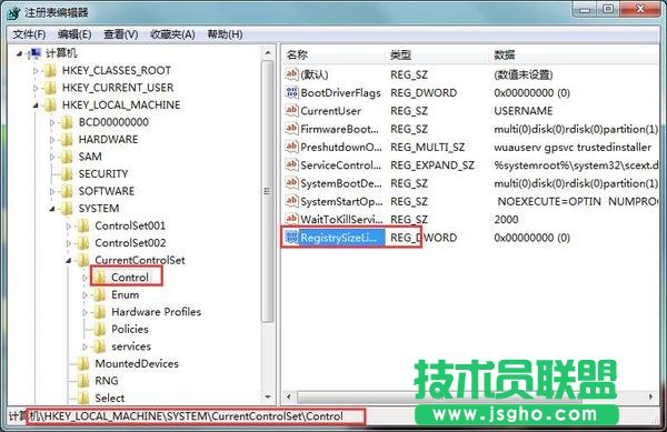 Win7系統無法安裝軟件提示Error1935錯誤怎么辦