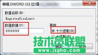Win7系統無法安裝軟件提示Error1935錯誤怎么辦