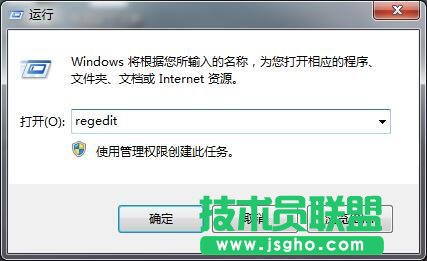 Win7系統無法安裝軟件提示Error1935錯誤怎么辦 三聯